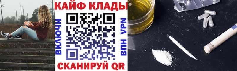 Codein Кумертау