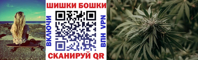 Купить наркотики цена Кумертау АМФ Cocaine МЕТАДОН Бошки Шишки А ПВП ГАШИШ