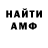МЕТАДОН кристалл Ayub Sharipov