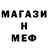 Метадон белоснежный Pavel pixel