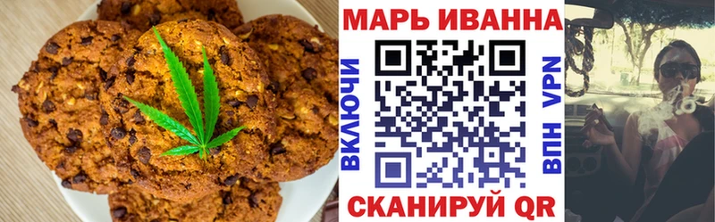 Canna-Cookies марихуана  Кумертау 