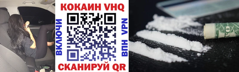 МЕГА   Кумертау  КОКАИН 99% 