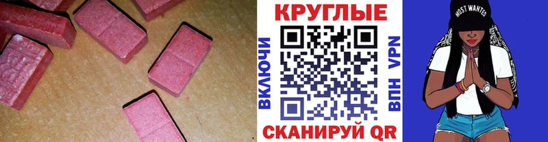 ОМГ ОМГ сайт  Кумертау  Экстази 280 MDMA 