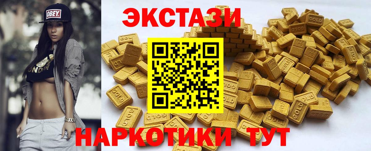 Экстази mix  ЭКСТАЗИ Дубай  Вход с VPN  Кумертау 