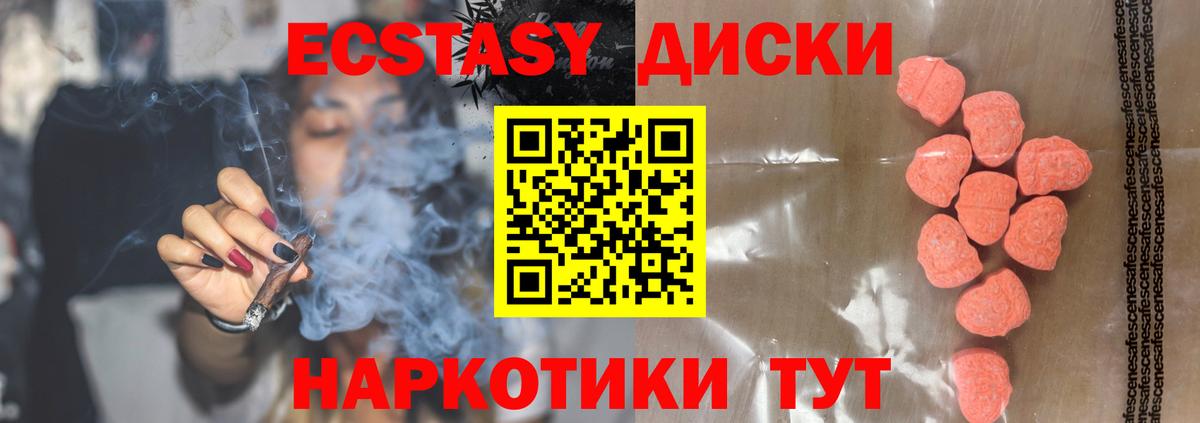 ГАШИШ  Гашиш  Марихуана  Марихуана  Кокаин  Вход с VPN  Где купить наркотики?  MDMA  Кумертау  Alpha PVP  Меф 