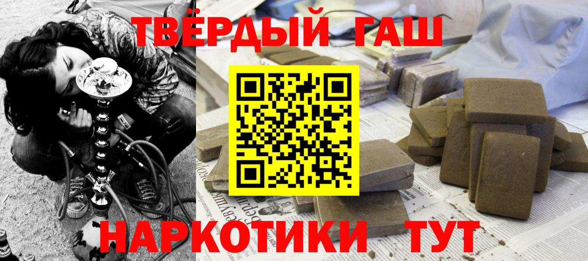 ГАШИШ VHQ Кумертау