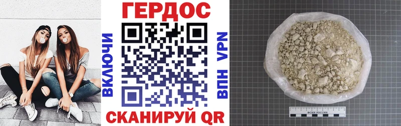 ГЕРОИН Афган  Кумертау 