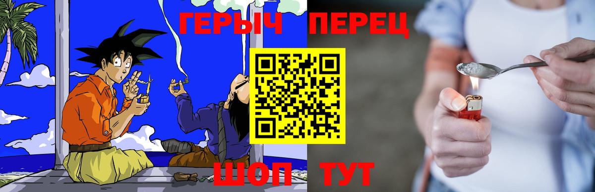 ГЕРОИН афганец Кумертау