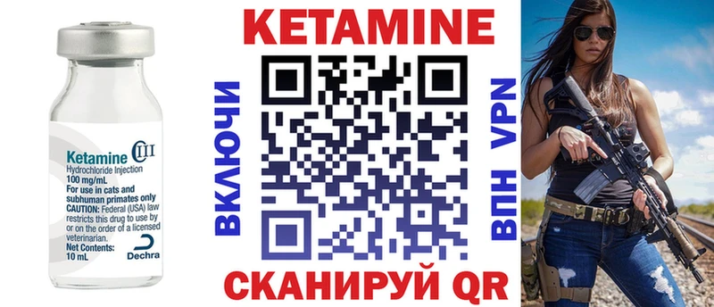 Кетамин ketamine  гидра ссылка  Кумертау 