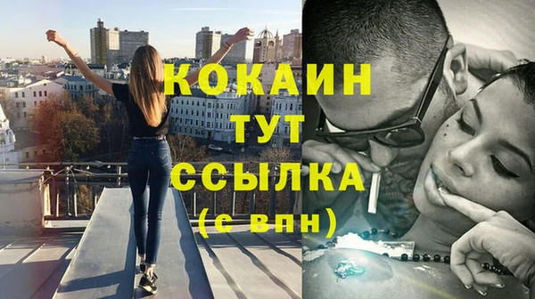 мяу мяу кристалл Новокубанск