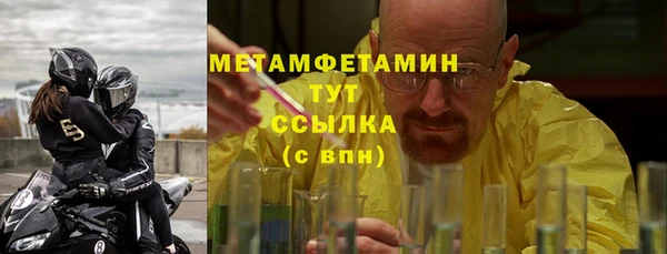 мефедрон мука Нефтегорск