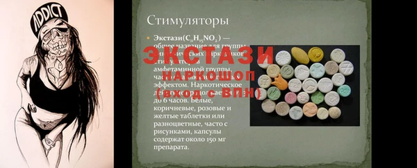 mdma Новодвинск
