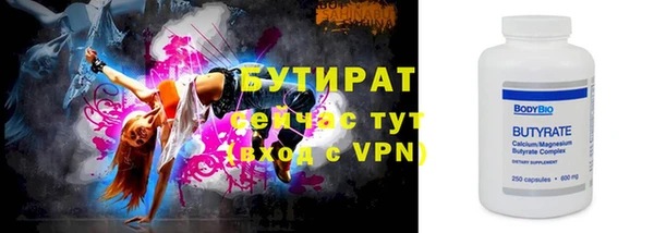 мефедрон мука Нефтегорск