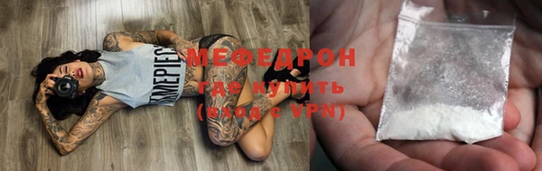 дживик Нефтекумск