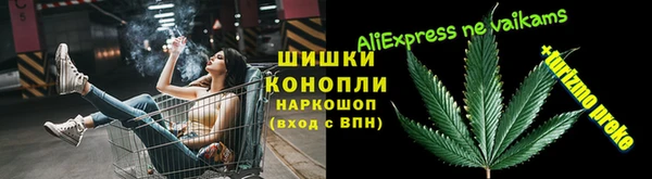 мяу мяу кристалл Новокубанск