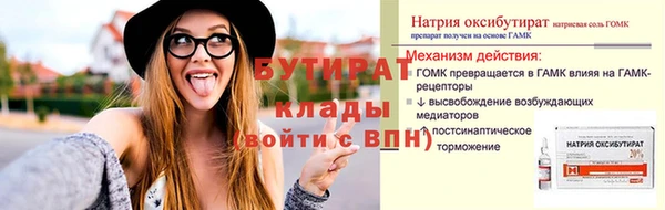 мяу мяу кристалл Новокубанск