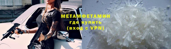 мяу мяу кристалл Новокубанск