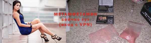 дживик Нефтекумск