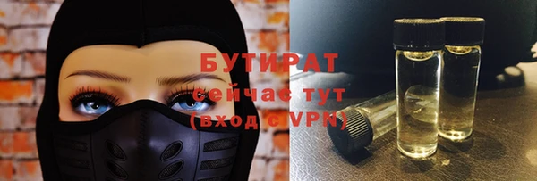 мяу мяу кристалл Новокубанск