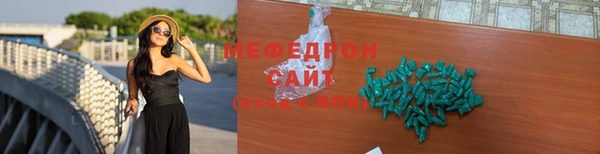 гашик Новозыбков