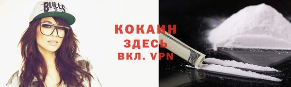 мефедрон мука Нефтегорск