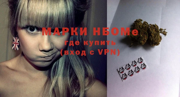 мефедрон мука Нефтегорск