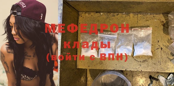 гашик Новозыбков
