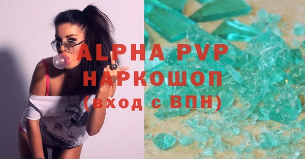 мефедрон мука Нефтегорск
