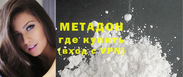 мяу мяу кристалл Новокубанск