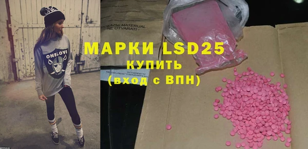 мефедрон мука Нефтегорск