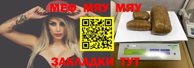 прущая мука Абакан