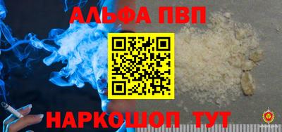 первитин Жуковский