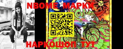 марки lsd Донецк