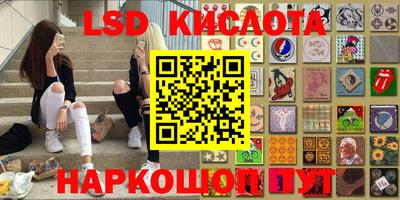 каннабис Заволжье