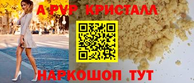 марки lsd Донецк