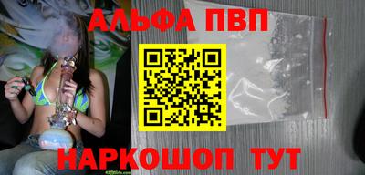 марки lsd Донецк
