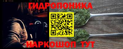 марки lsd Донецк