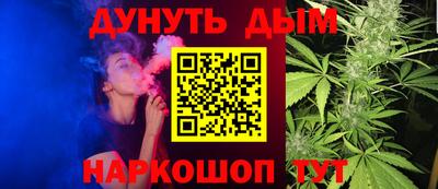 трава Азнакаево