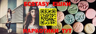 мескалин Заводоуковск