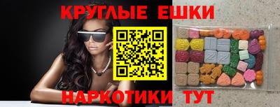 марки lsd Донецк