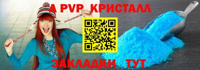 марки lsd Донецк