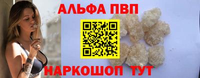 марки lsd Донецк