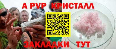 марки lsd Донецк