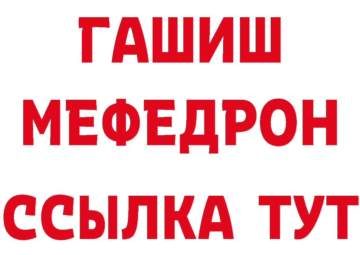 Героин герыч как войти даркнет мега Кумертау