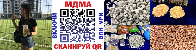 МДМА VHQ  что такое наркотик  Кумертау 