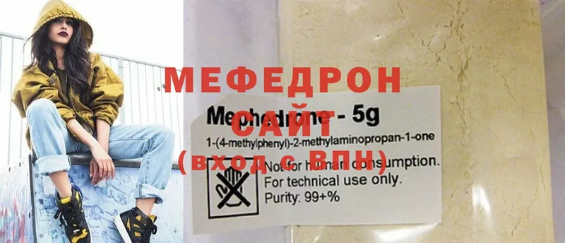 Меф mephedrone  ОМГ ОМГ рабочий сайт  Кумертау  что такое наркотик 