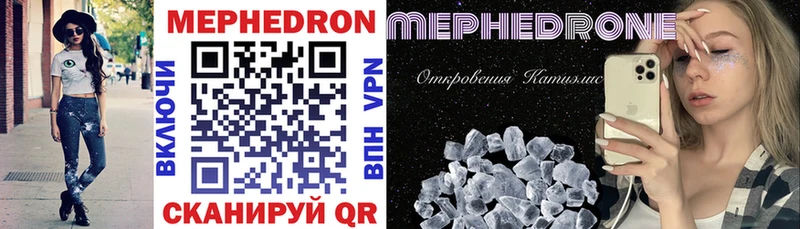 даркнет телеграм  Кумертау  МЕФ mephedrone 