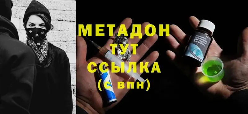 МЕТАДОН methadone  Кумертау 