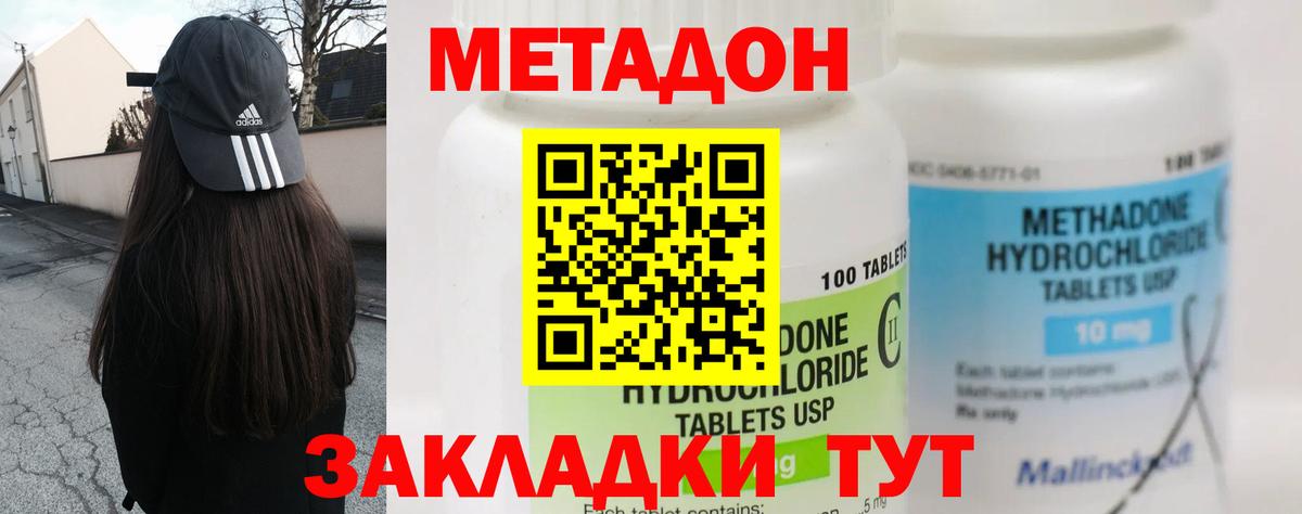 Гашиш  Вход с VPN  ГАШ  Кумертау  МЕТАМФЕТАМИН  Меф кристаллы  Меф 