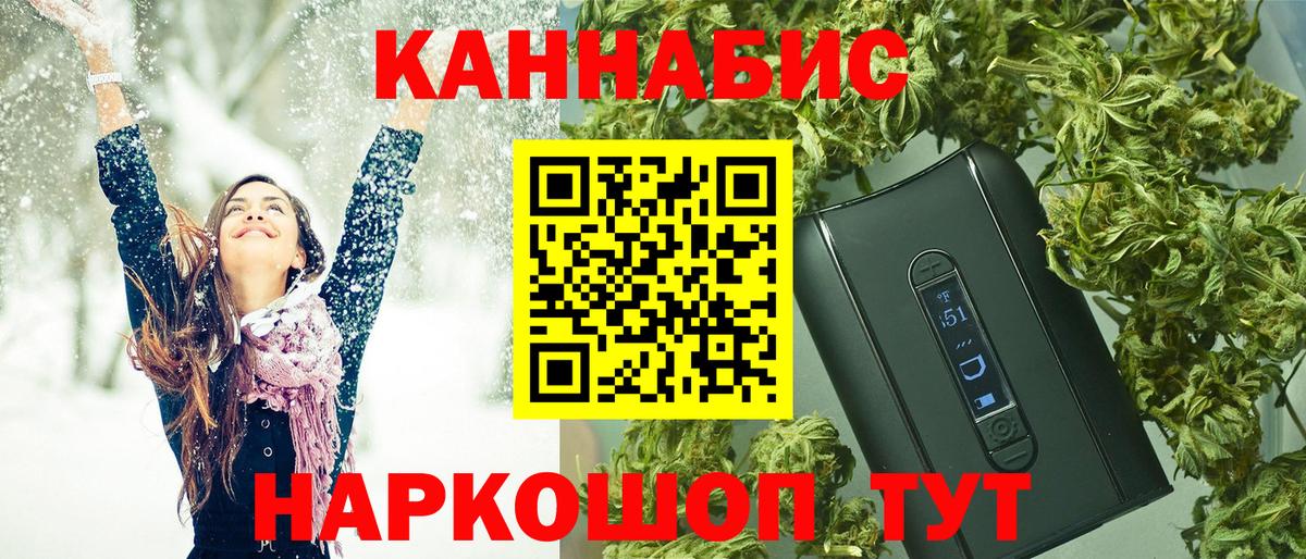 Кумертау  Каннабис Amnesia  Бошки марихуана план  Вход с VPN  Марихуана сатива 